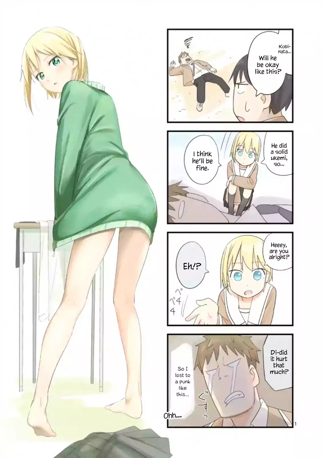 Trap Heroine Chapter 4.5 page 1 - Chapter 4.5