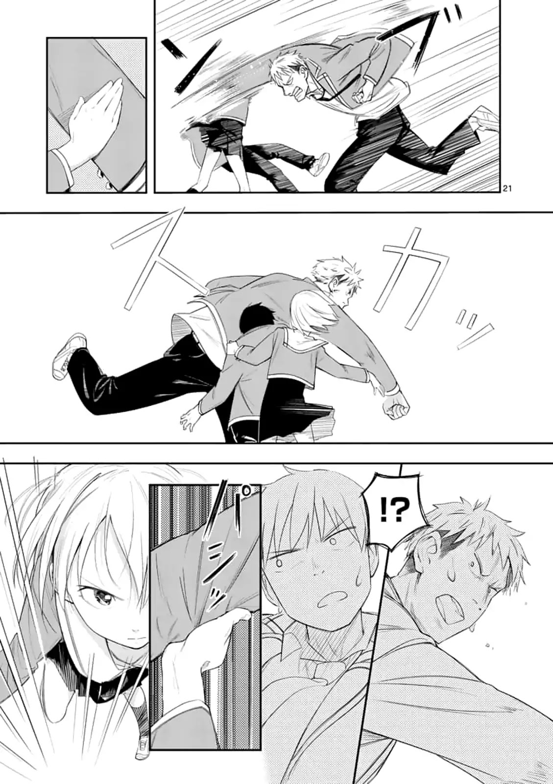 Trap Heroine Chapter 4 page 21 - Chapter 4