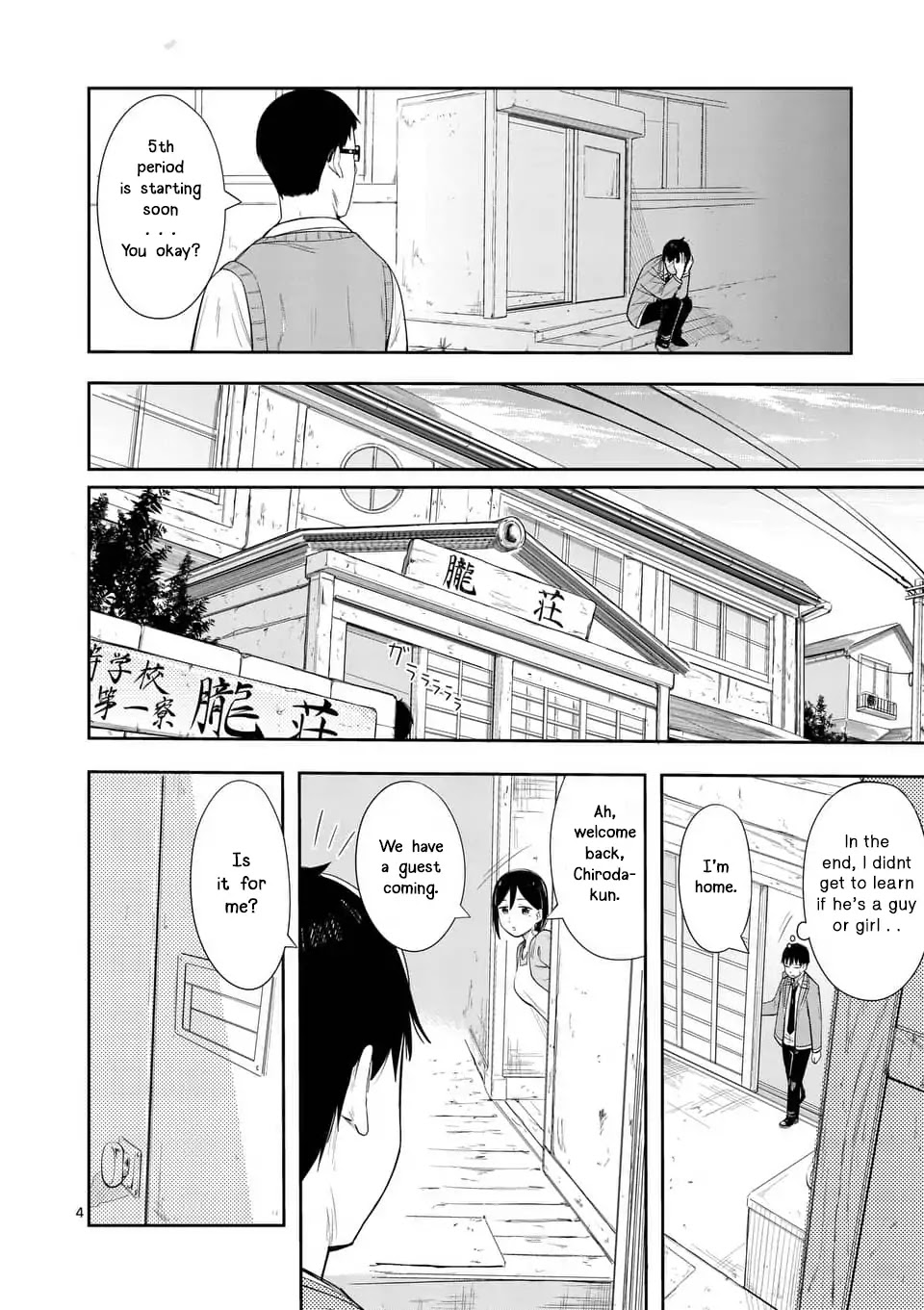 Trap Heroine Chapter 5 page 4 - Chapter 5
