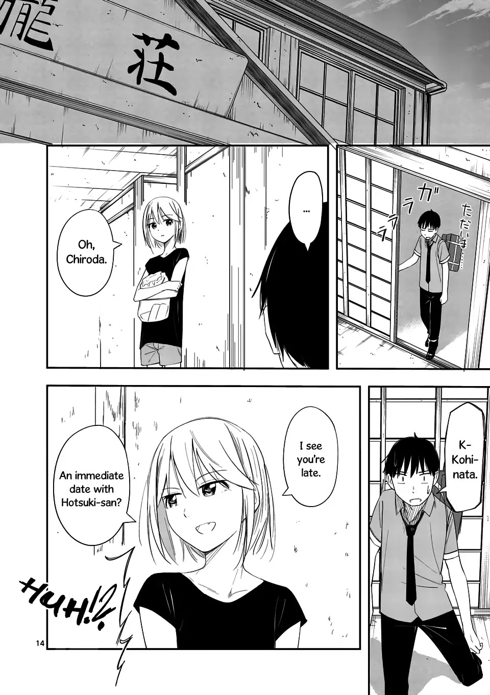 Trap Heroine Chapter 9 page 15 - Chapter 9