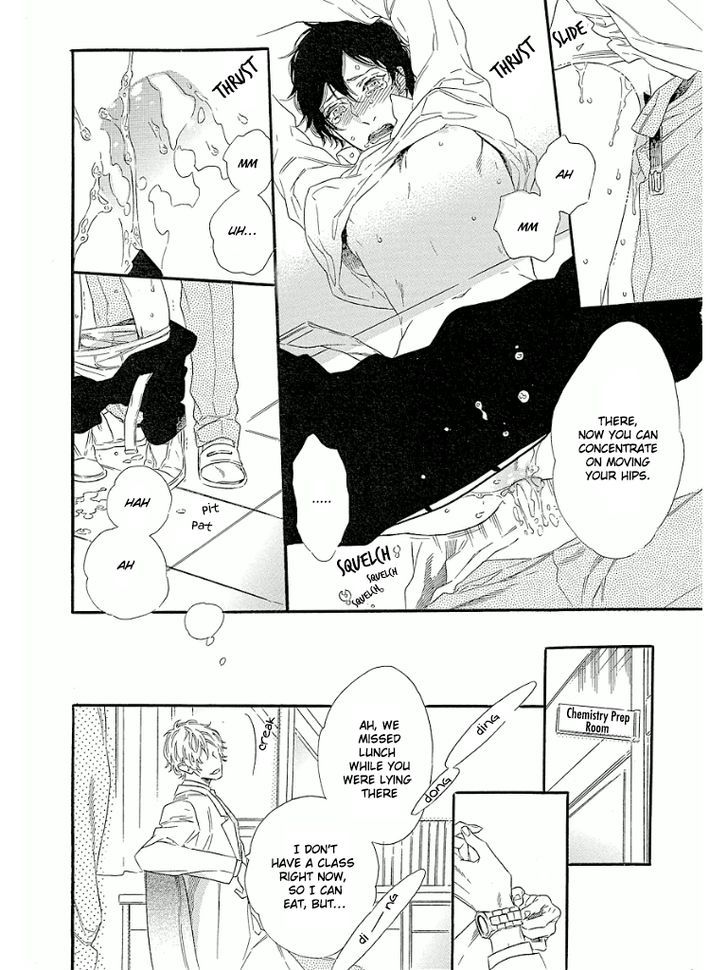 Trap (OOTSUKI Miu) Chapter 1 page 3 - Chapter 1