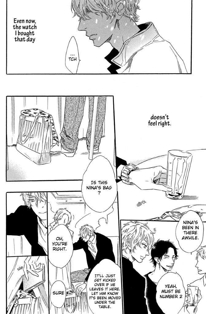 Trap (OOTSUKI Miu) Chapter 2 page 19 - Chapter 2