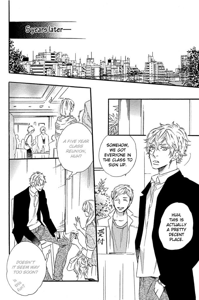 Trap (OOTSUKI Miu) Chapter 2 page 3 - Chapter 2