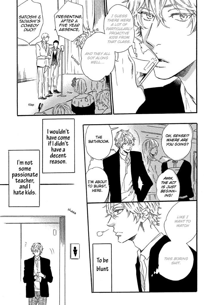 Trap (OOTSUKI Miu) Chapter 2 page 4 - Chapter 2