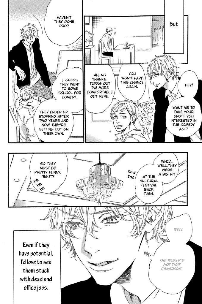 Trap (OOTSUKI Miu) Chapter 2 page 5 - Chapter 2
