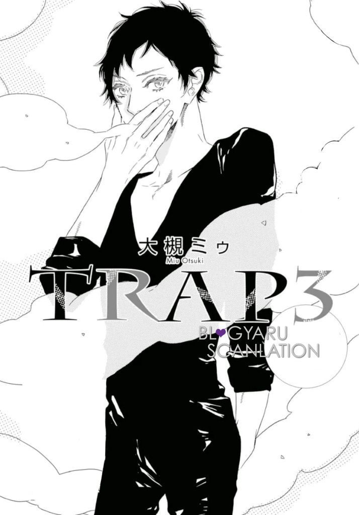 Trap (OOTSUKI Miu) Chapter 3 page 3 - Chapter 3