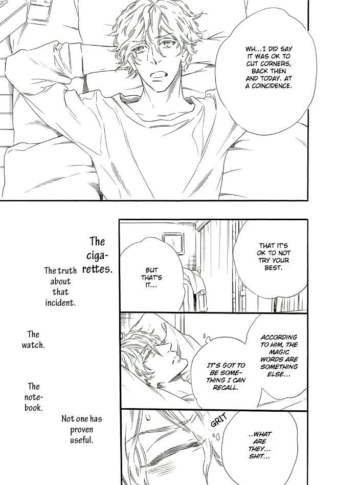Trap (OOTSUKI Miu) Chapter 4 page 16 - Chapter 4
