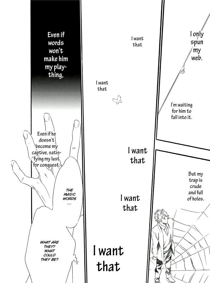 Trap (OOTSUKI Miu) Chapter 4 page 17 - Chapter 4