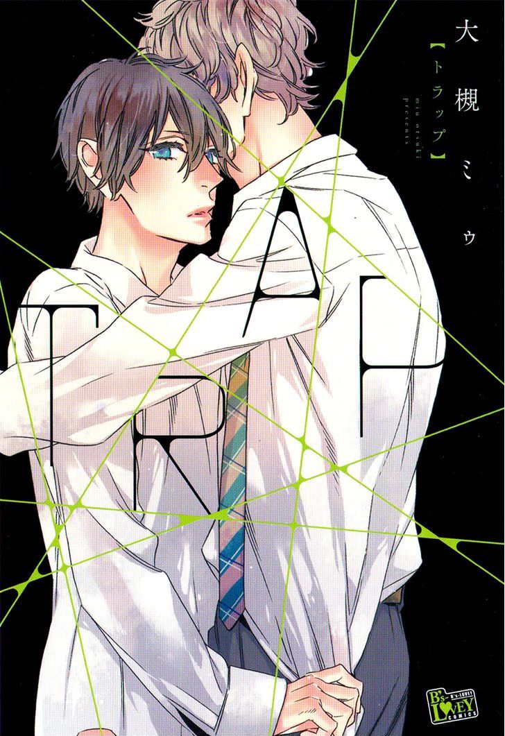 Trap (OOTSUKI Miu) Chapter 5.5 page 14 - Chapter 5.5