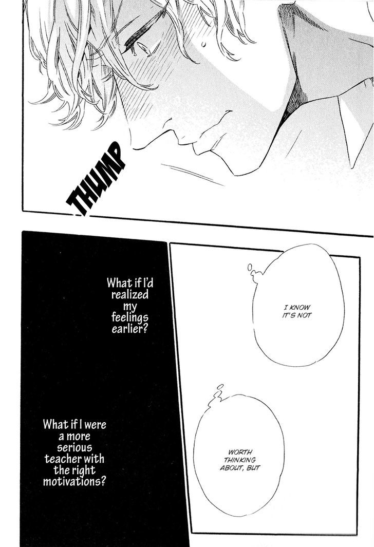 Trap (OOTSUKI Miu) Chapter 5.5 page 9 - Chapter 5.5