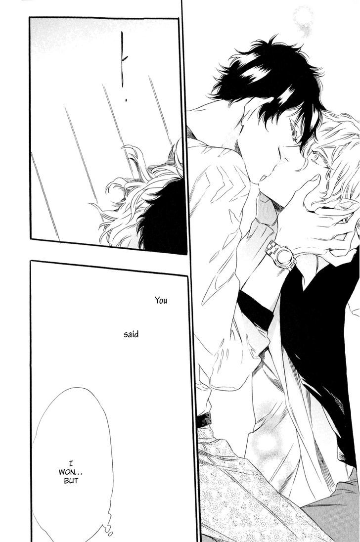 Trap (OOTSUKI Miu) Chapter 5 page 5 - Chapter 5
