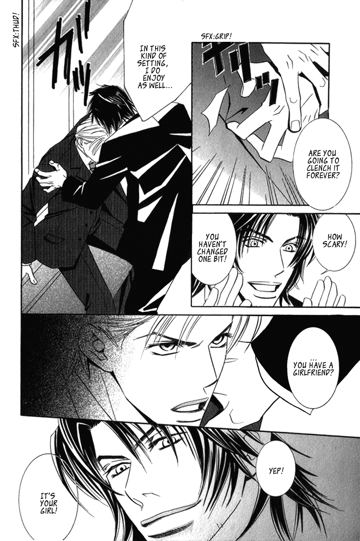 Trap Chapter 1 page 16 - Chapter 1: Trap 1
