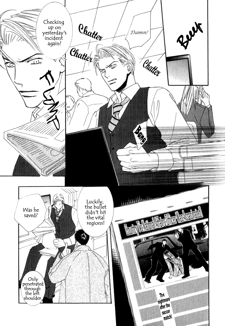 Trap Chapter 2 page 4 - Chapter 2: Trap 2