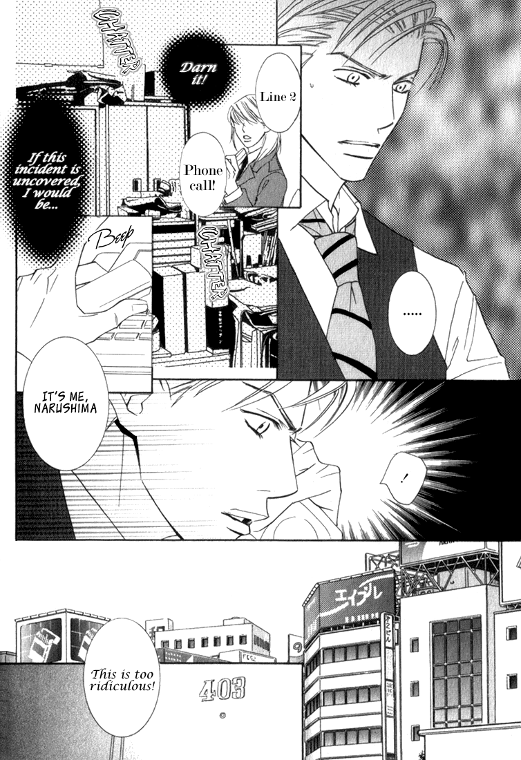 Trap Chapter 2 page 7 - Chapter 2: Trap 2