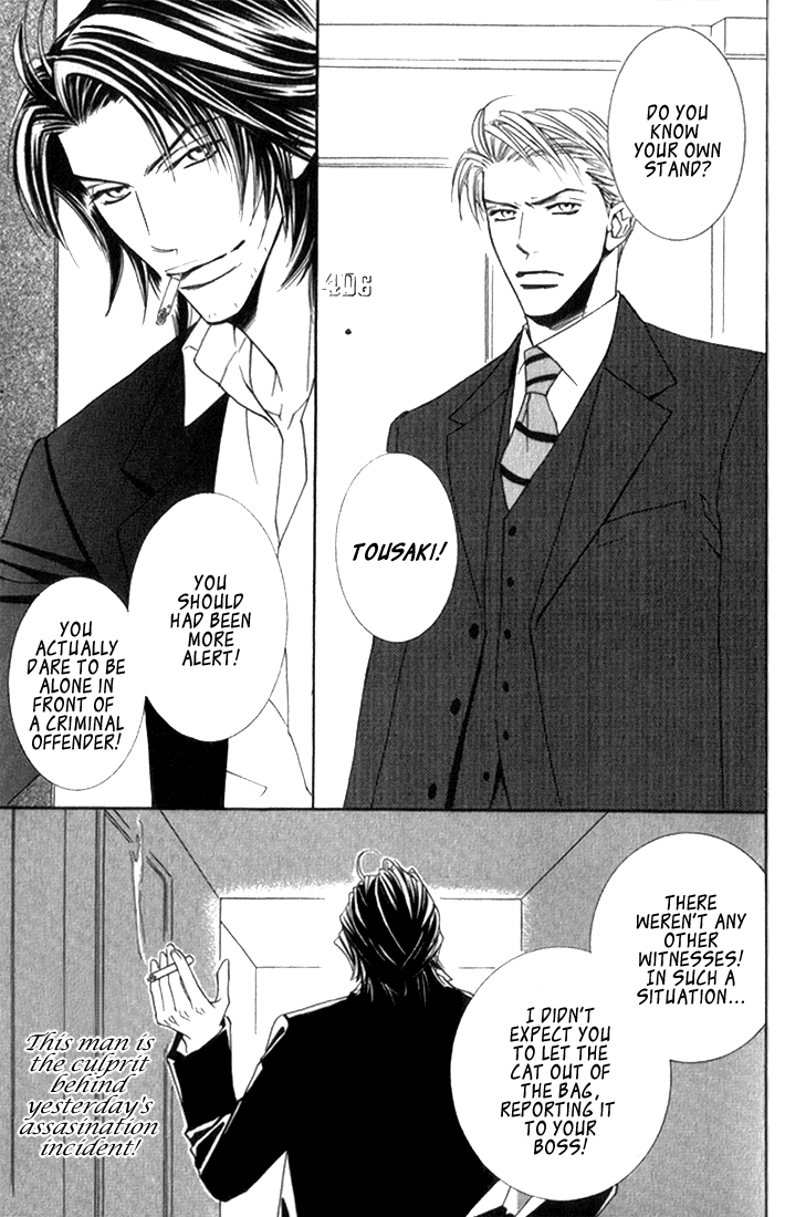 Trap Chapter 2 page 8 - Chapter 2: Trap 2