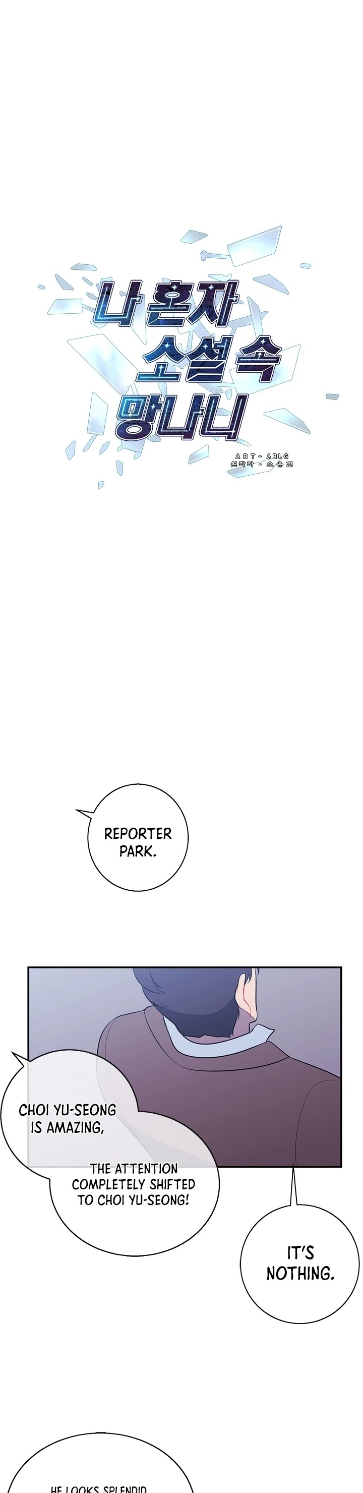Trapped in a Webnovel as a Good-for-Nothing Chapter 10 page 22 - Chapter 10