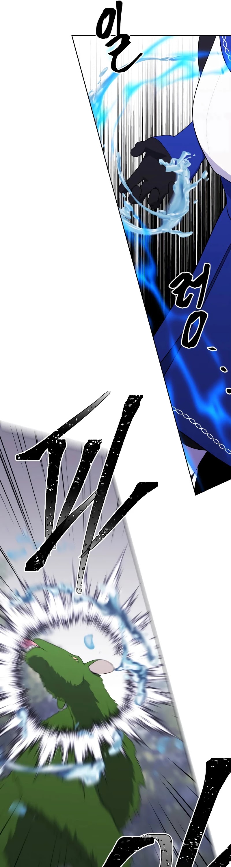 Trapped in a Webnovel as a Good-for-Nothing Chapter 104 page 22 - Chapter 104