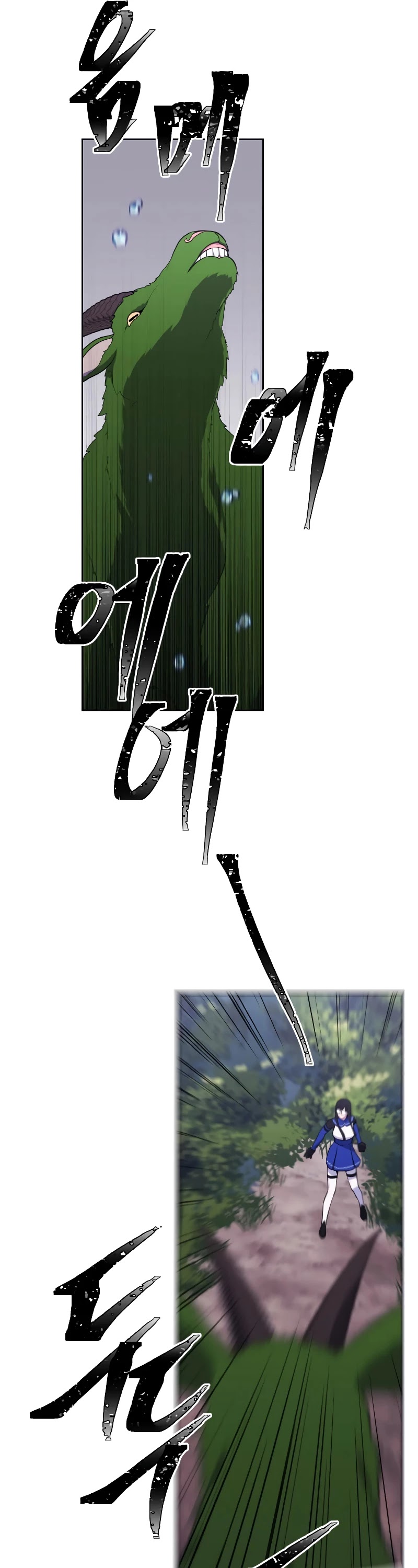 Trapped in a Webnovel as a Good-for-Nothing Chapter 104 page 26 - Chapter 104