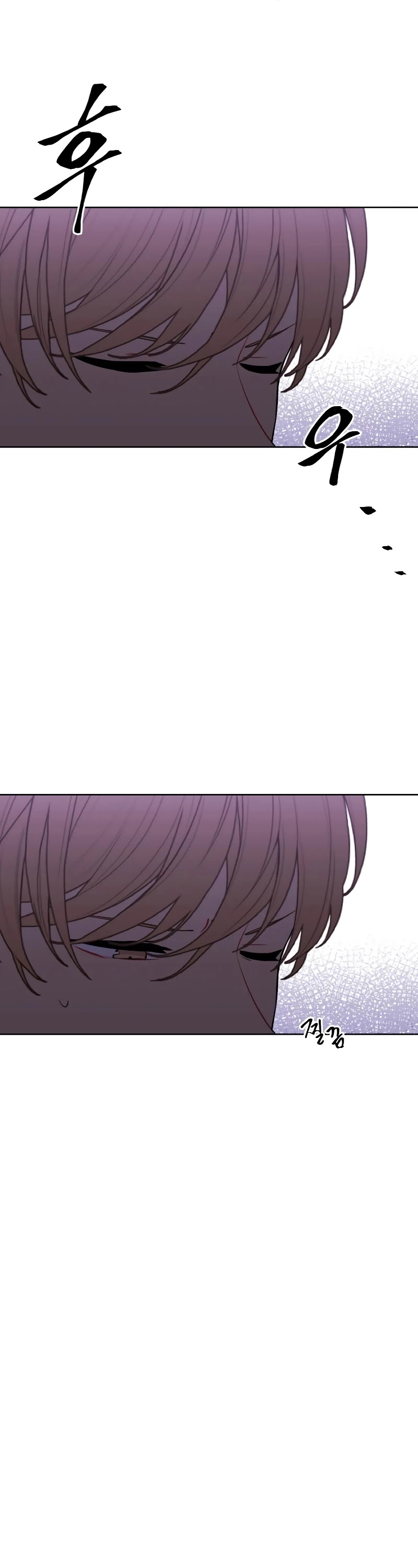 Trapped in a Webnovel as a Good-for-Nothing Chapter 104 page 6 - Chapter 104