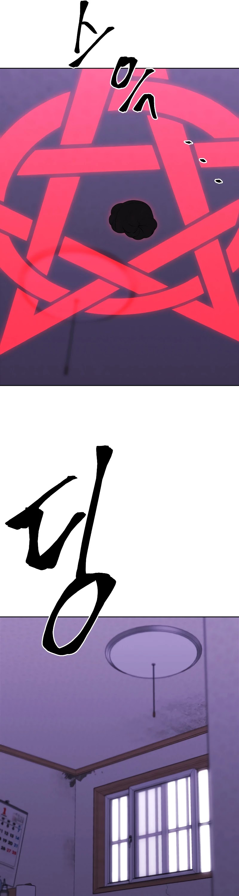 Trapped in a Webnovel as a Good-for-Nothing Chapter 106 page 10 - Chapter 106