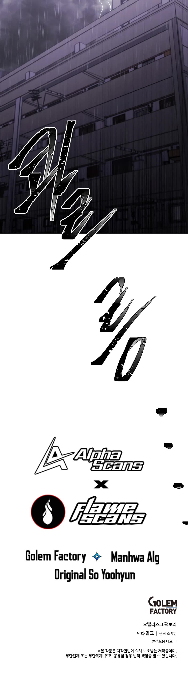 Trapped in a Webnovel as a Good-for-Nothing Chapter 107 page 47 - Chapter 107