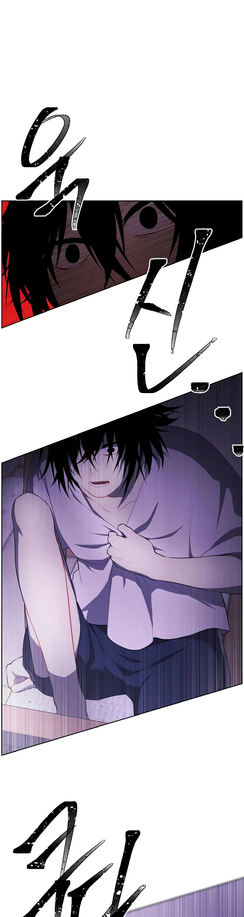 Trapped in a Webnovel as a Good-for-Nothing Chapter 108 page 11 - Chapter 108