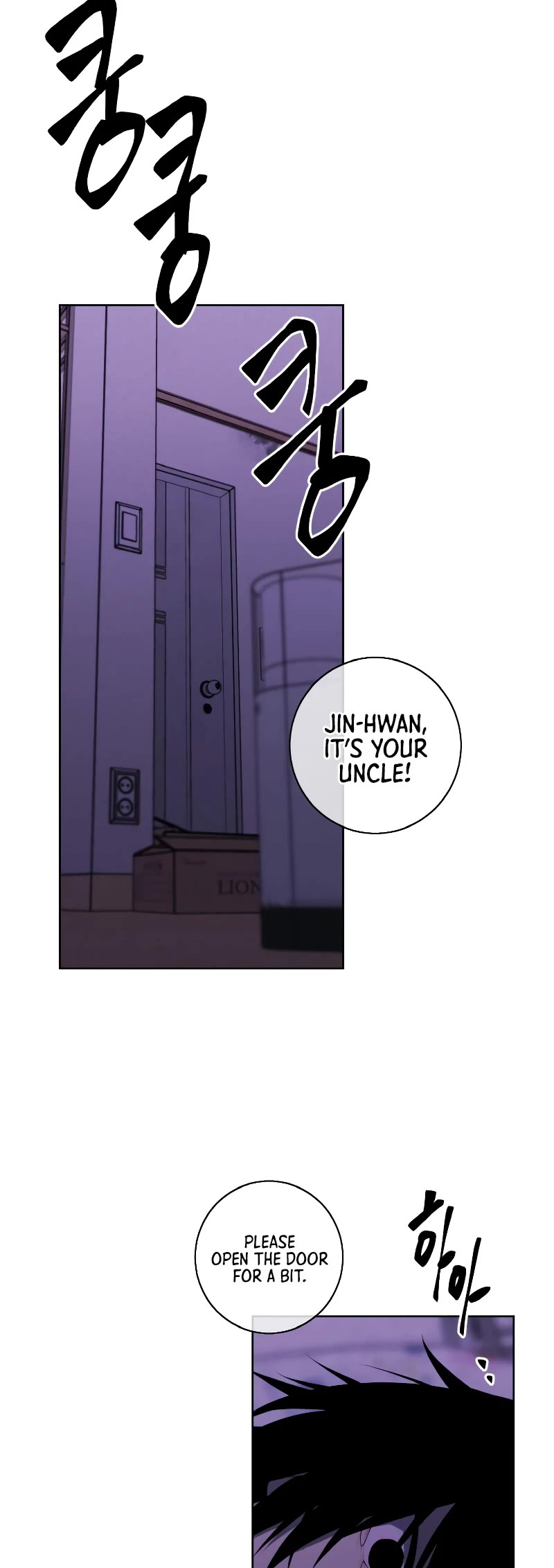 Trapped in a Webnovel as a Good-for-Nothing Chapter 108 page 20 - Chapter 108