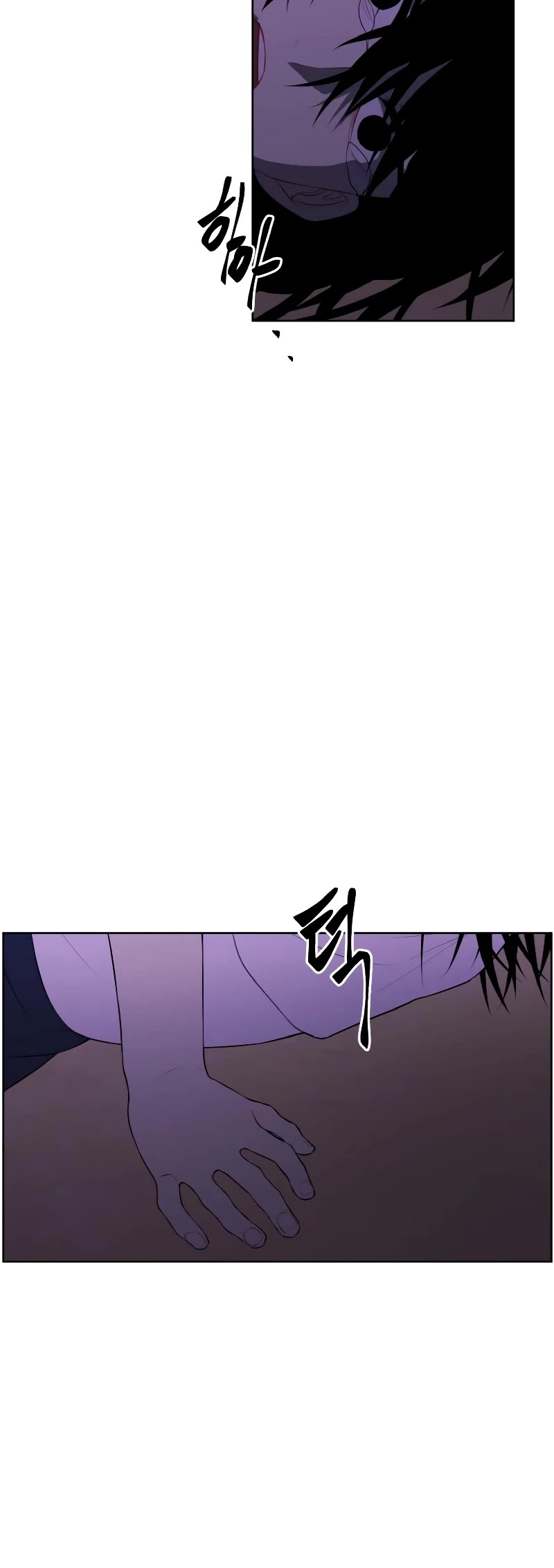 Trapped in a Webnovel as a Good-for-Nothing Chapter 108 page 21 - Chapter 108