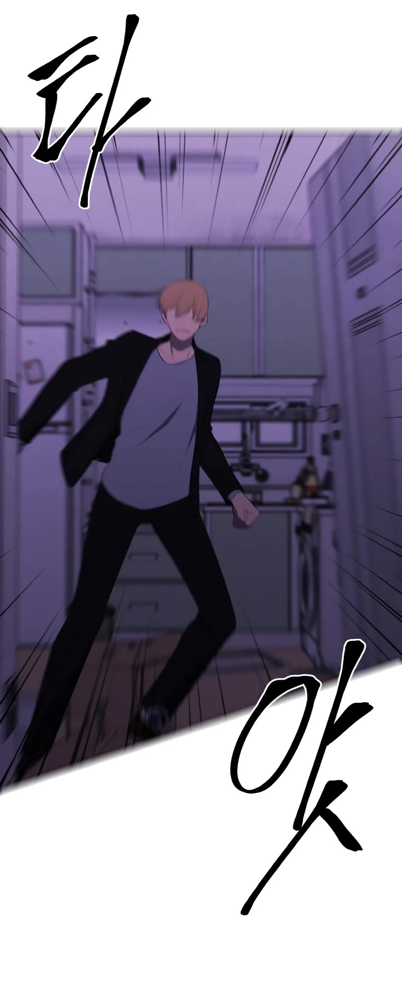 Trapped in a Webnovel as a Good-for-Nothing Chapter 109 page 29 - Chapter 109