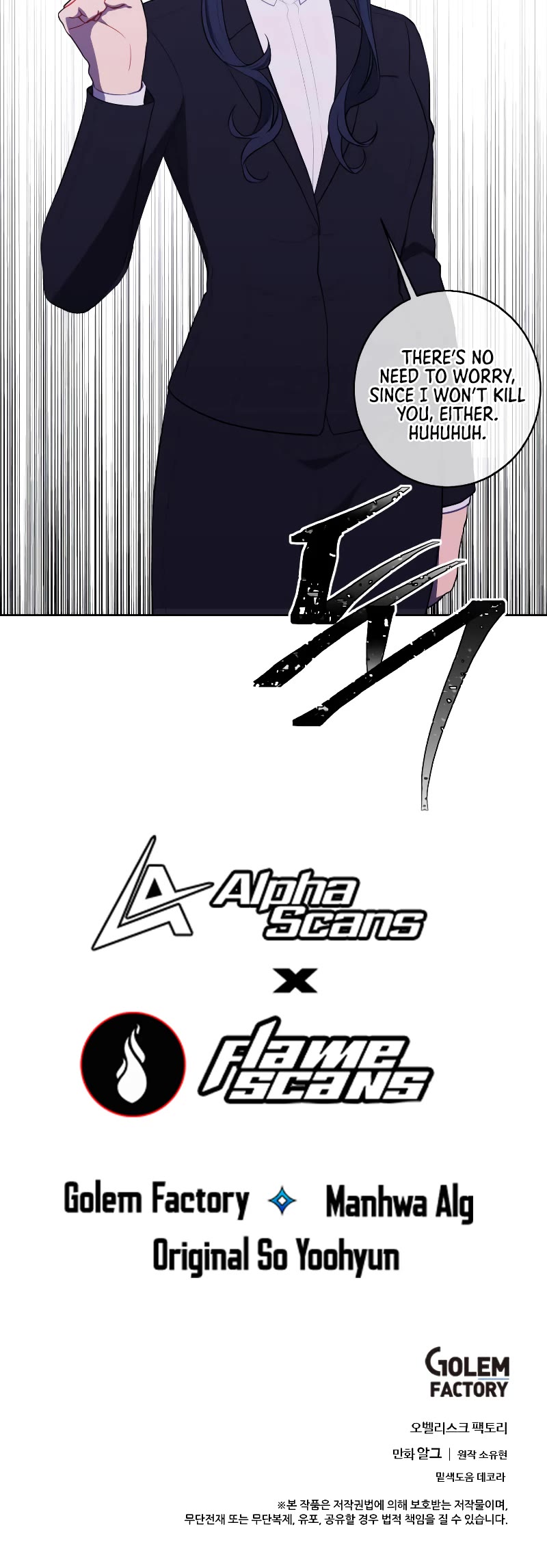 Trapped in a Webnovel as a Good-for-Nothing Chapter 109 page 37 - Chapter 109