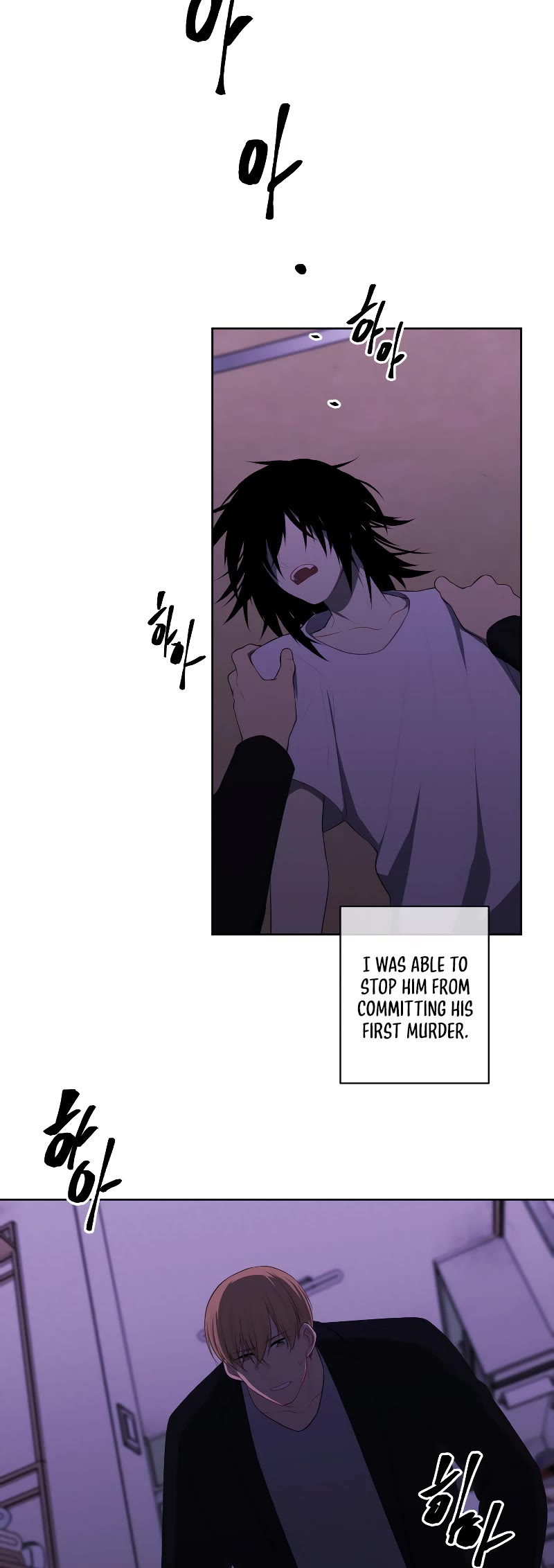 Trapped in a Webnovel as a Good-for-Nothing Chapter 110 page 4 - Chapter 110