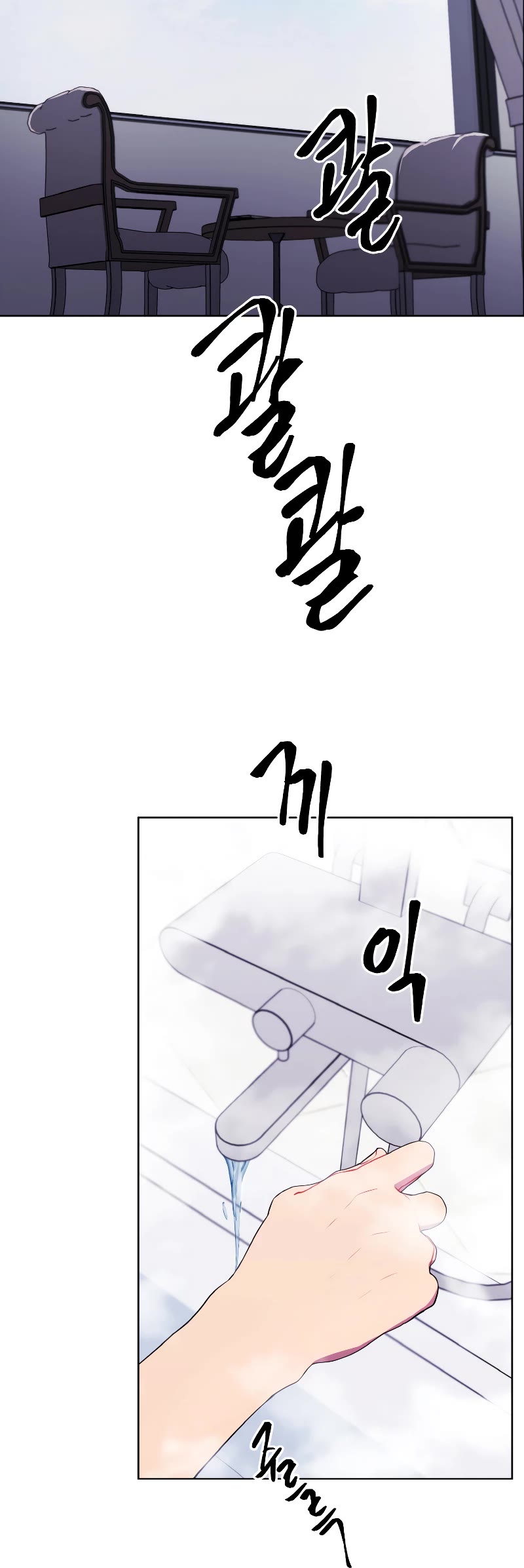 Trapped in a Webnovel as a Good-for-Nothing Chapter 113 page 17 - Chapter 113