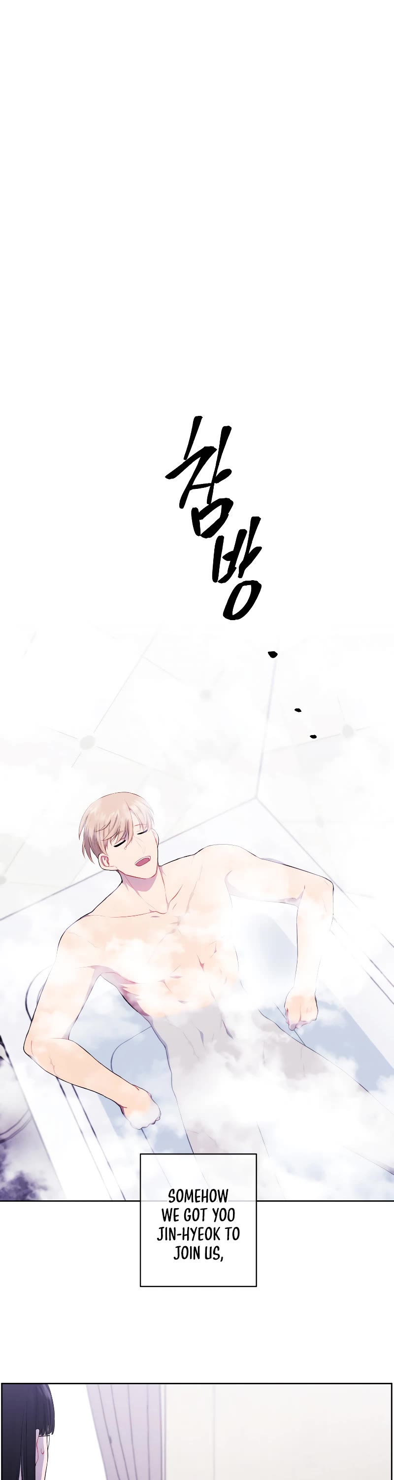 Trapped in a Webnovel as a Good-for-Nothing Chapter 113 page 18 - Chapter 113