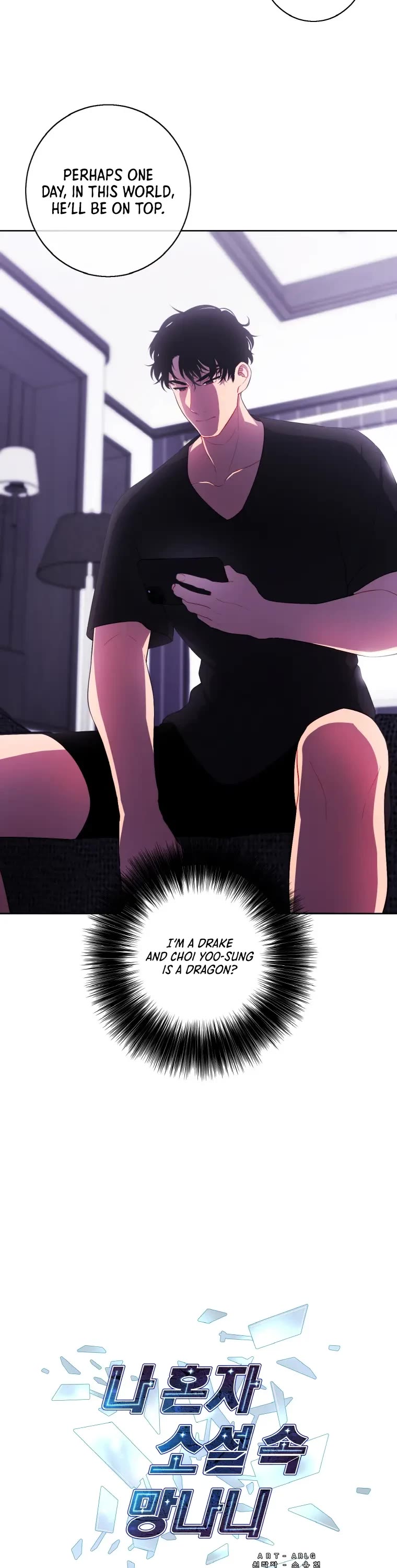 Trapped in a Webnovel as a Good-for-Nothing Chapter 114 page 2 - Chapter 114