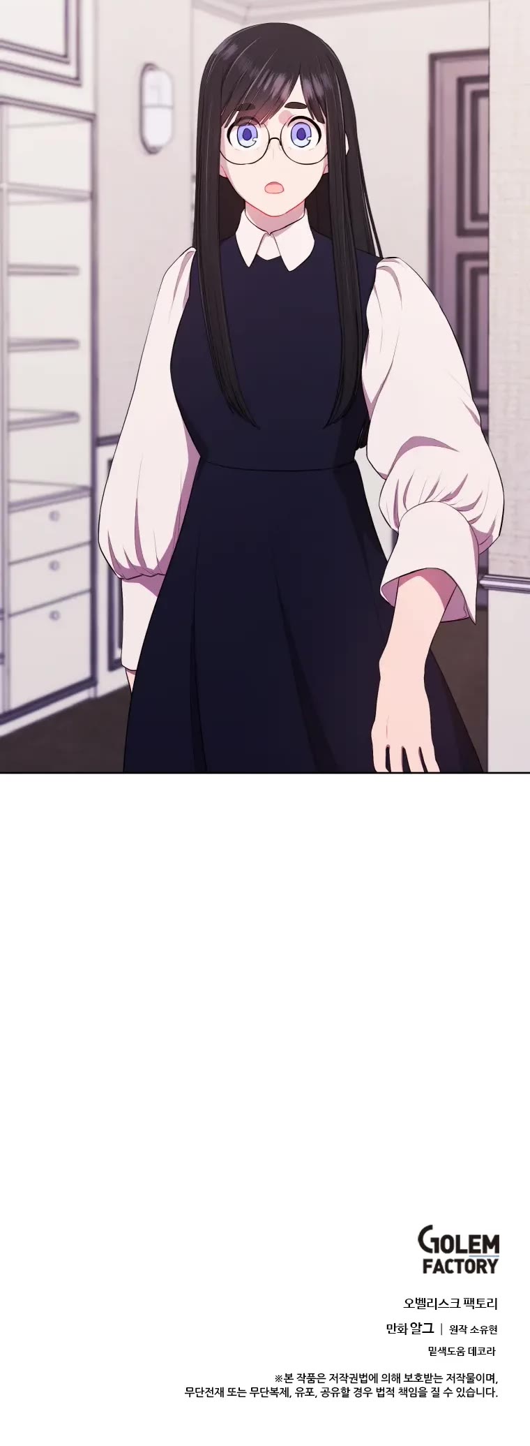 Trapped in a Webnovel as a Good-for-Nothing Chapter 114 page 38 - Chapter 114