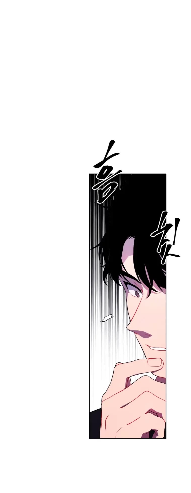 Trapped in a Webnovel as a Good-for-Nothing Chapter 114 page 8 - Chapter 114