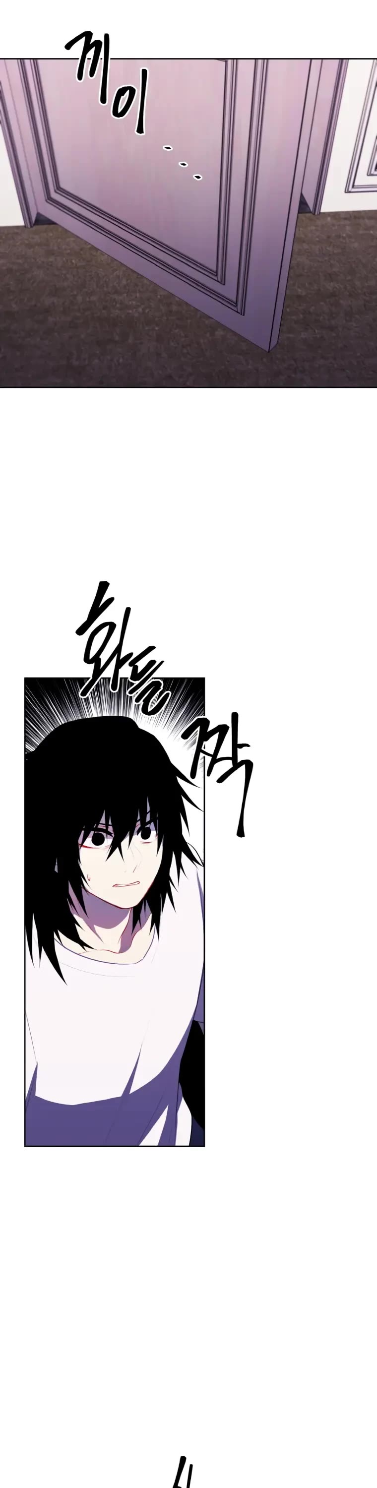 Trapped in a Webnovel as a Good-for-Nothing Chapter 115 page 1 - Chapter 115