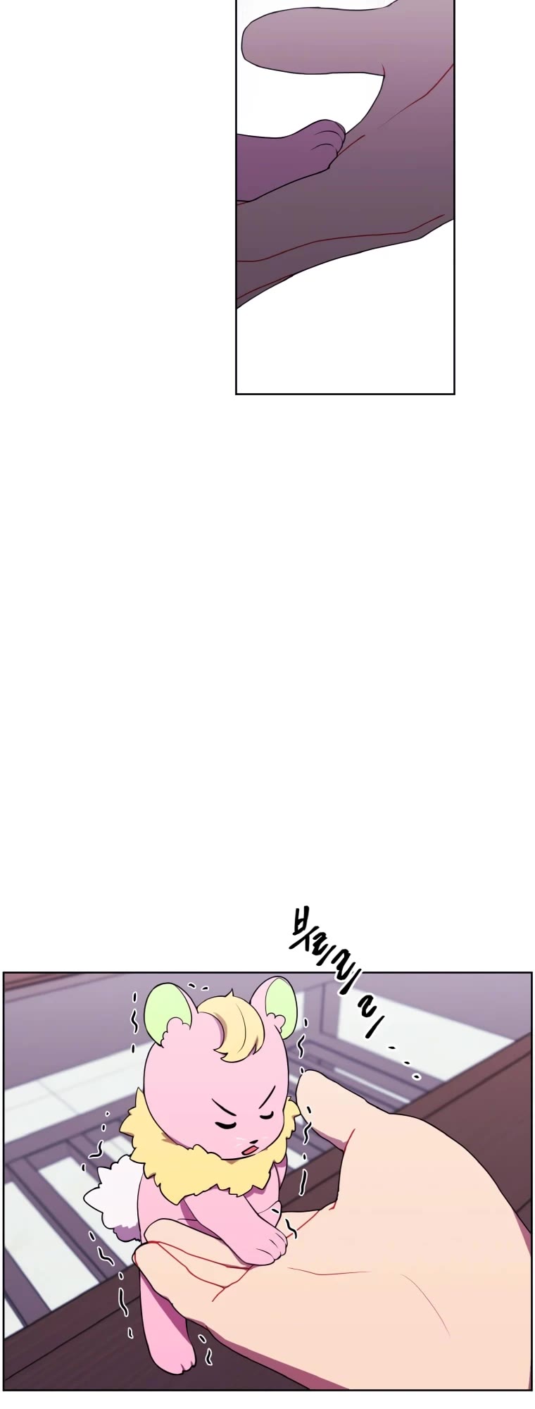 Trapped in a Webnovel as a Good-for-Nothing Chapter 117 page 16 - Chapter 117