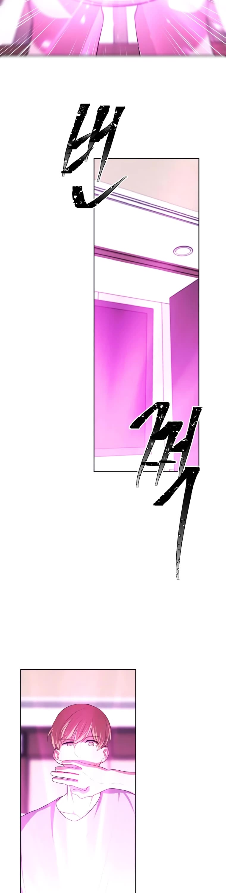 Trapped in a Webnovel as a Good-for-Nothing Chapter 117 page 18 - Chapter 117