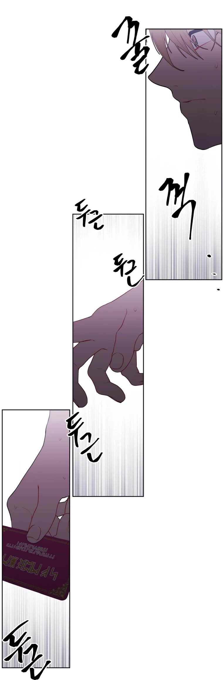 Trapped in a Webnovel as a Good-for-Nothing Chapter 117 page 20 - Chapter 117