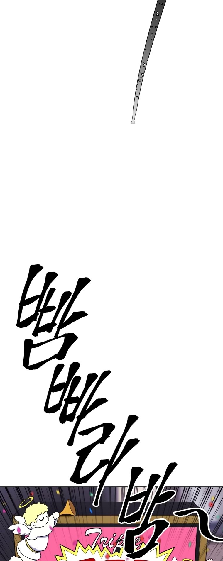 Trapped in a Webnovel as a Good-for-Nothing Chapter 117 page 23 - Chapter 117