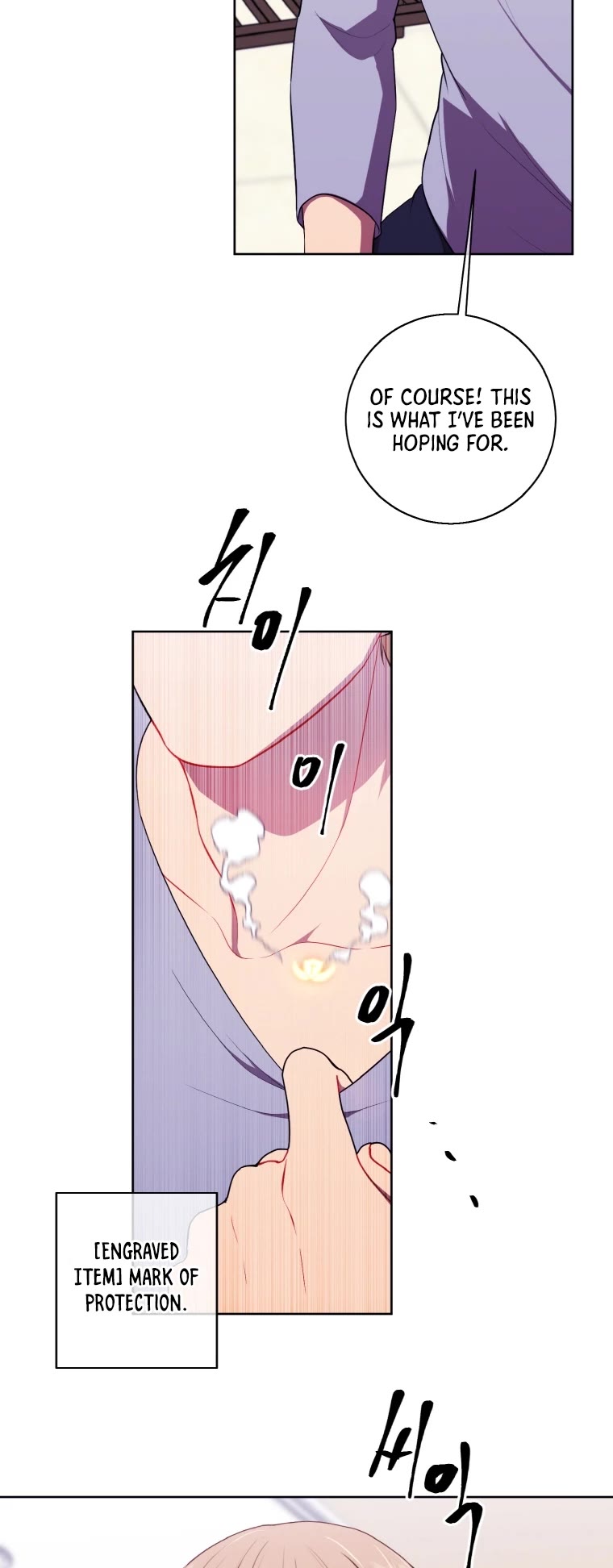 Trapped in a Webnovel as a Good-for-Nothing Chapter 118 page 12 - Chapter 118