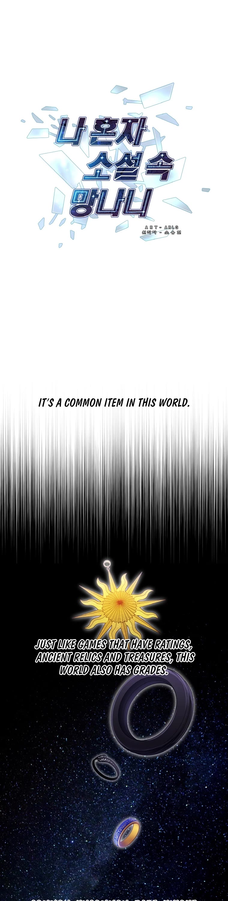 Trapped in a Webnovel as a Good-for-Nothing Chapter 118 page 2 - Chapter 118