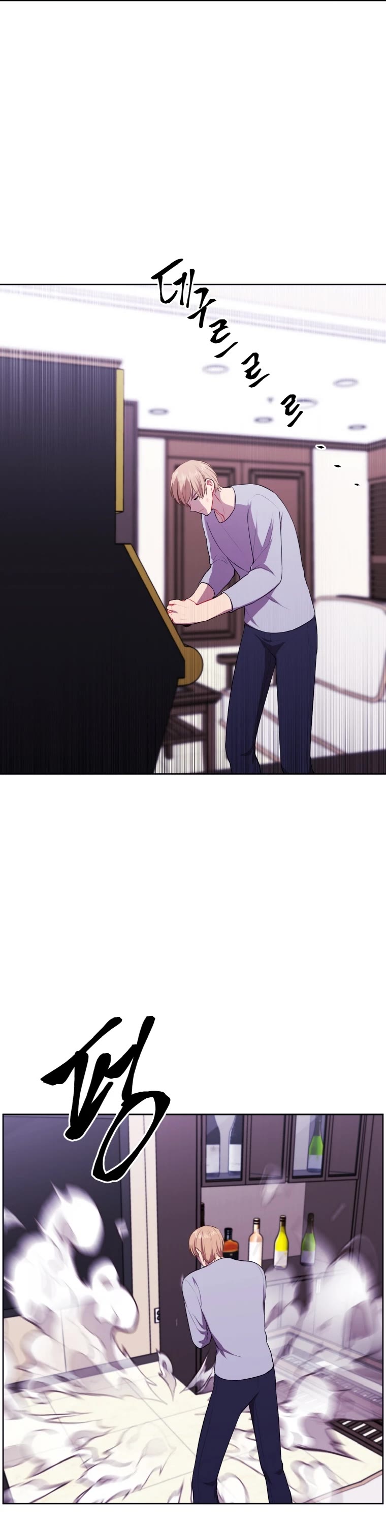 Trapped in a Webnovel as a Good-for-Nothing Chapter 118 page 6 - Chapter 118