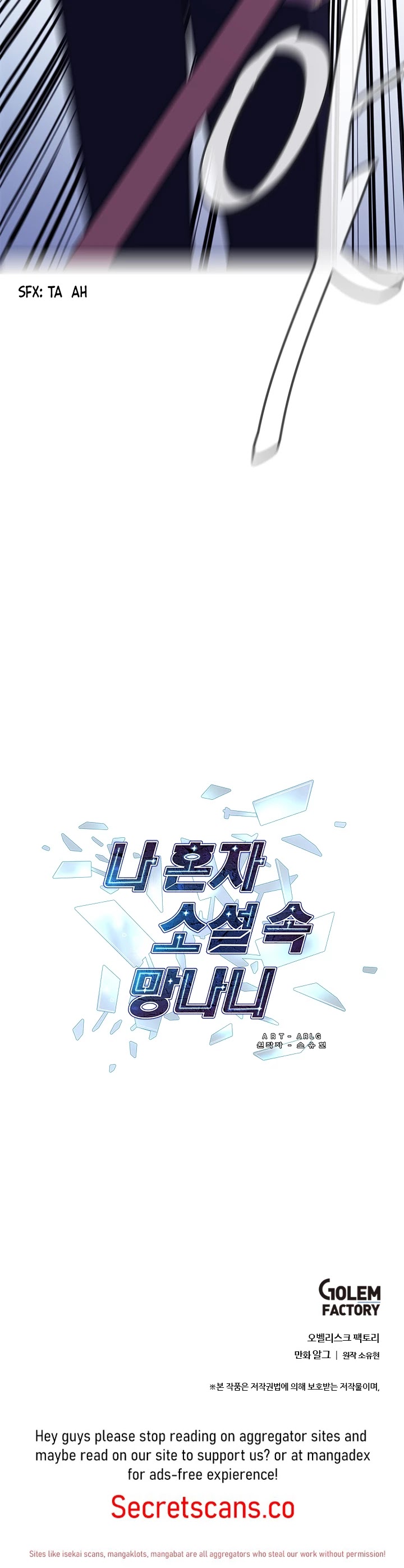 Trapped in a Webnovel as a Good-for-Nothing Chapter 12 page 30 - Chapter 12