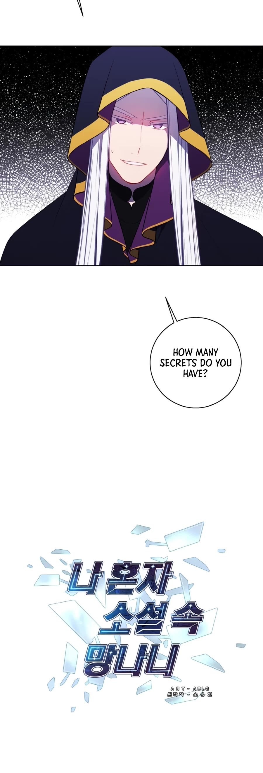 Trapped in a Webnovel as a Good-for-Nothing Chapter 123 page 4 - Chapter 123