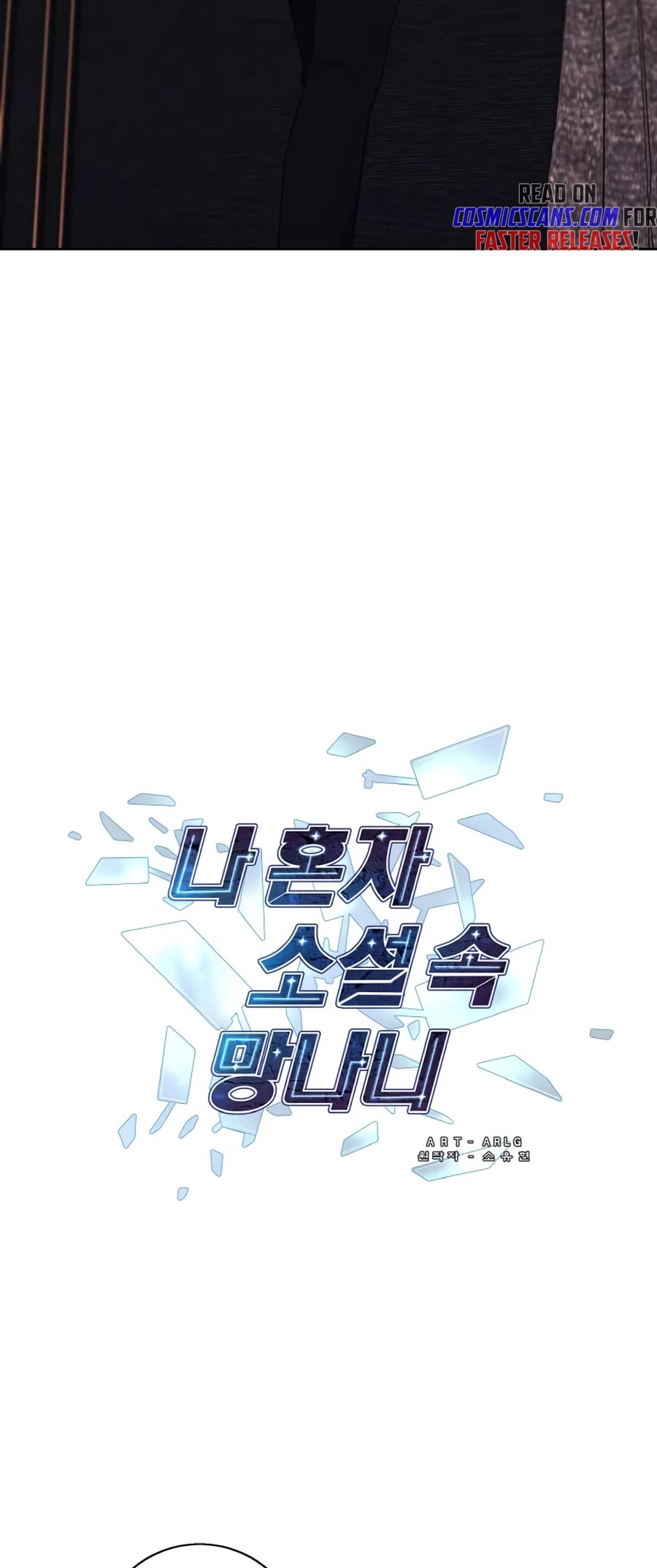 Trapped in a Webnovel as a Good-for-Nothing Chapter 124 page 3 - Chapter 124