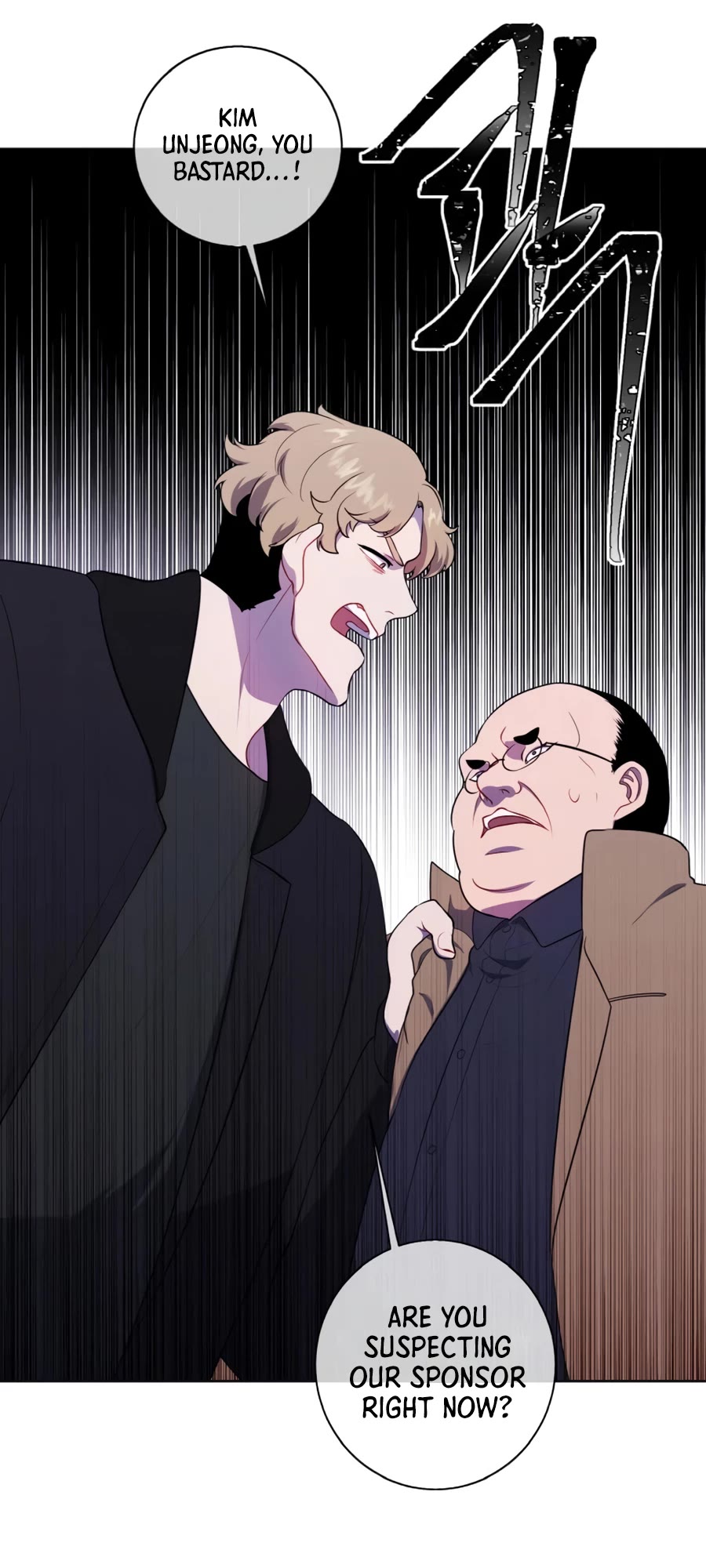 Trapped in a Webnovel as a Good-for-Nothing Chapter 125 page 18 - Chapter 125