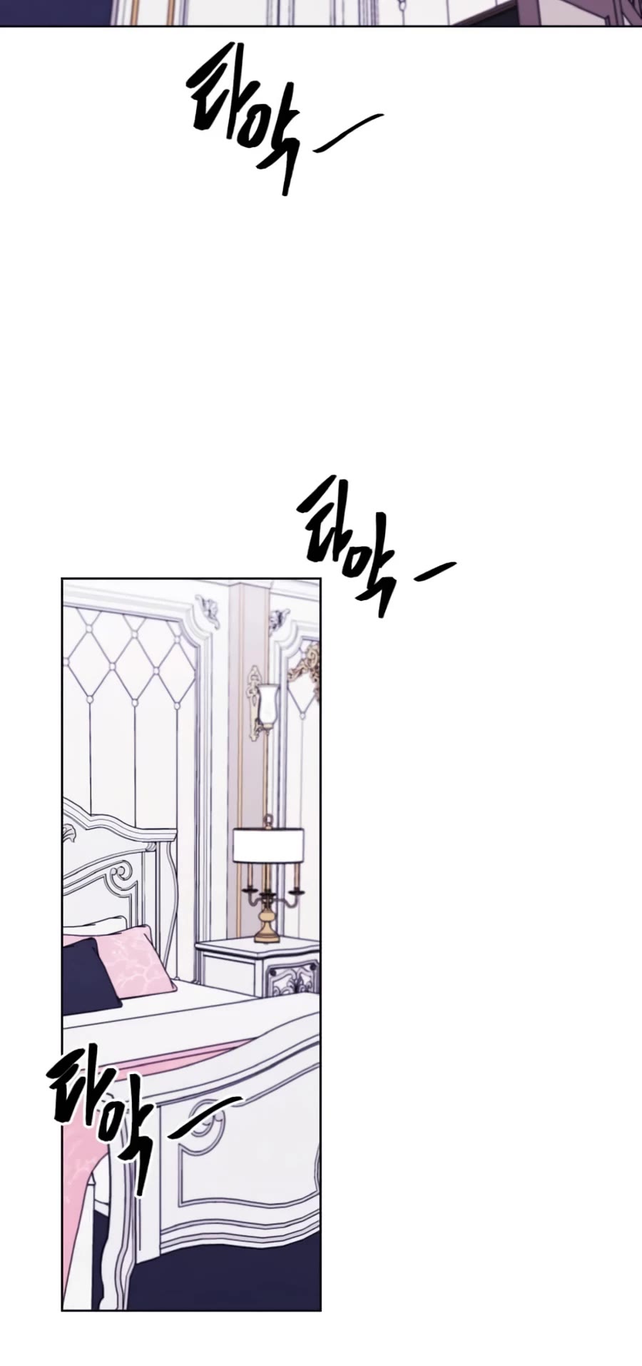 Trapped in a Webnovel as a Good-for-Nothing Chapter 125 page 3 - Chapter 125