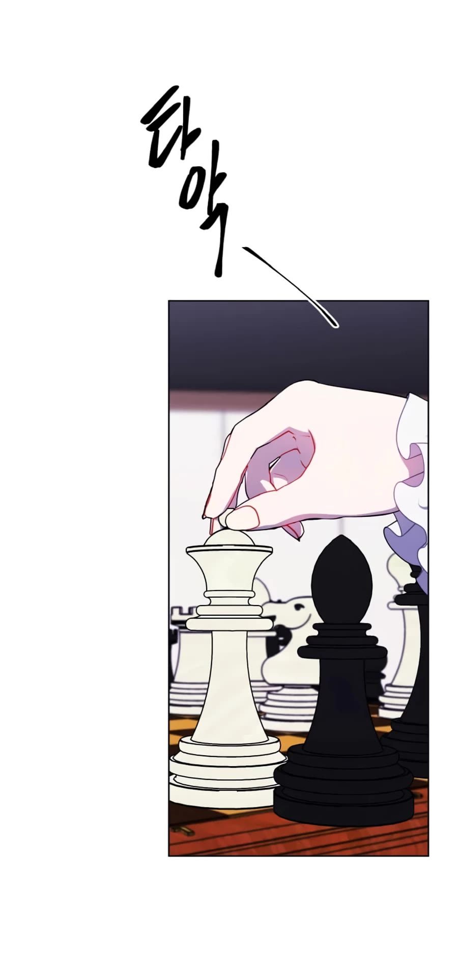 Trapped in a Webnovel as a Good-for-Nothing Chapter 125 page 4 - Chapter 125